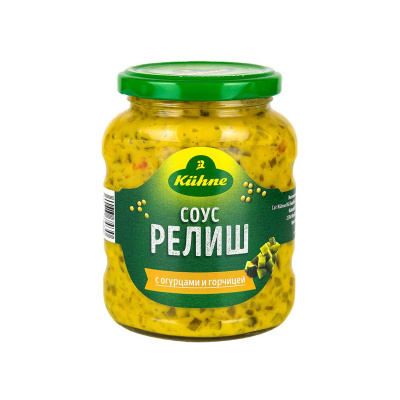 Соус релиш с огурцами и горчицей 350г сб кюне