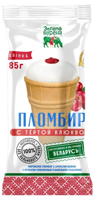 Мороженое зелена бурена 85г пломбир ванил с припасом клюквенным /м