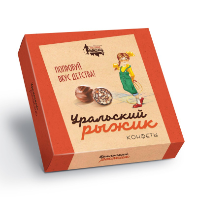 Набор шоколадных конфет Уральский Рыжик 200г к/к Россия