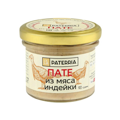 Пате Патеррия из мяса индейки 90г с/б Россия