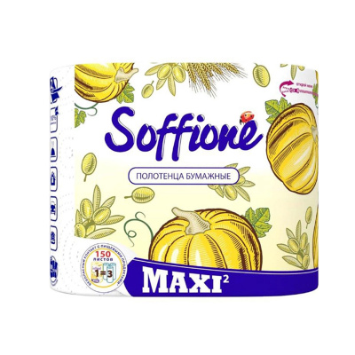 Полотенце бум софионе макси 2шт