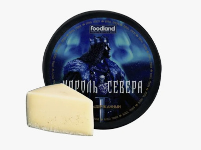 Сыр король севера 45% фудлэнд