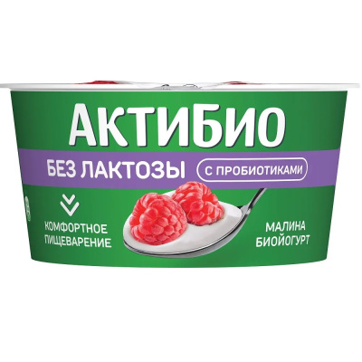 Биойогурт Актибио безлактозный с малиной 3,0% 130г БЗМЖ Россия