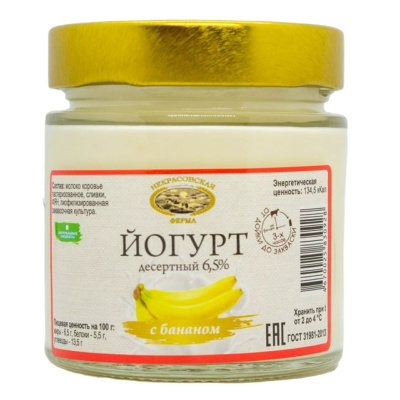 Йогурт Некрасовская ферма десертный банановый 6,5% 180г Россия