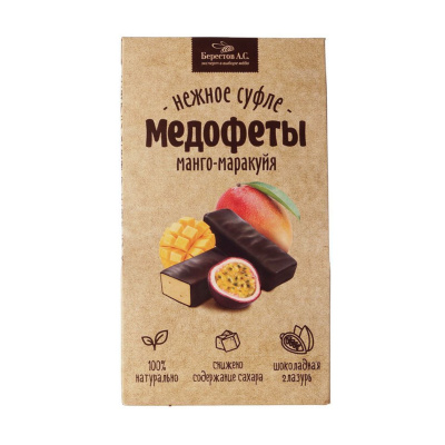 Конфеты Берестов Медофеты суфле манго маракуйя в шоколадной глазури 150г Россия