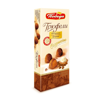 Набор шоколадных конфет Победа Трюфели капучино 180г к/к Россия