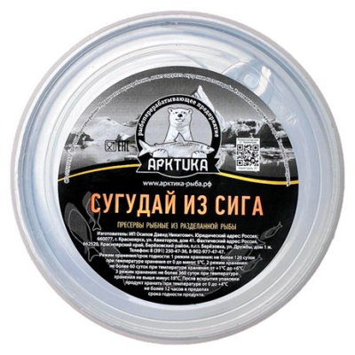 Сугудай сиг филе м/с 200г пб ву арктика